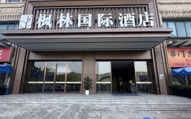 fenglin International Hotel (Guangzhou Nansha Tianhou Palace Branch) – Exterior – Guangzhou