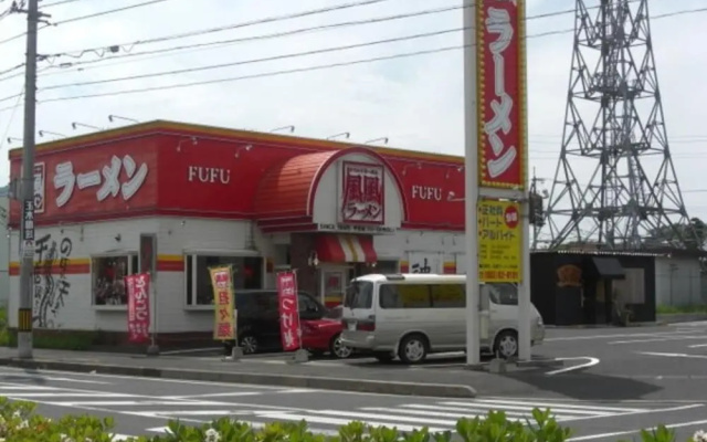 Hirata MAPLE Hotel