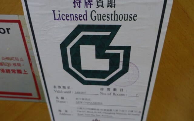 New China Guesthouse