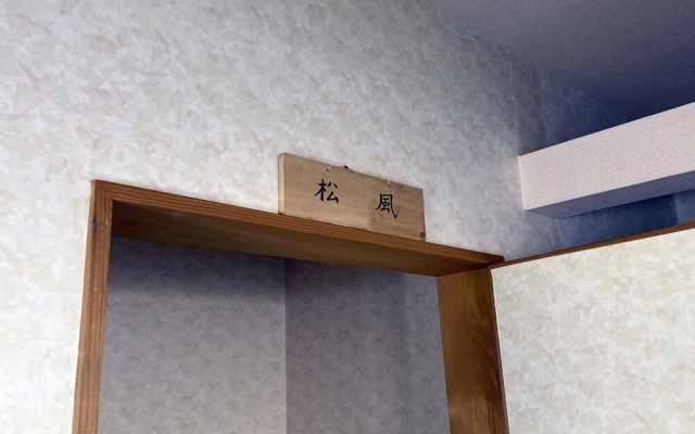 Yoshioka Ryokan