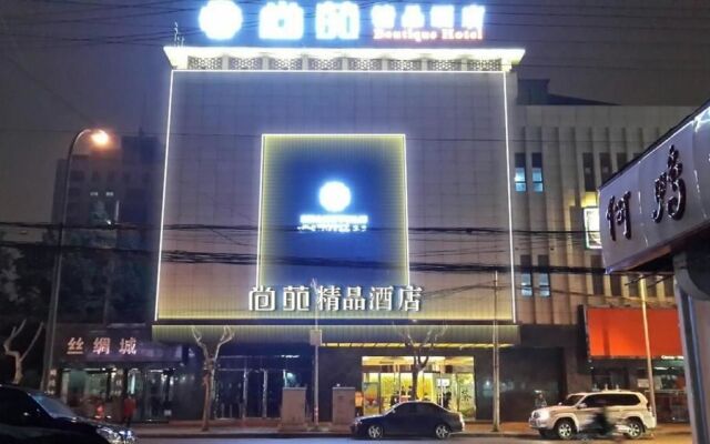 Chengdu Shangyuan Boutique Hotel