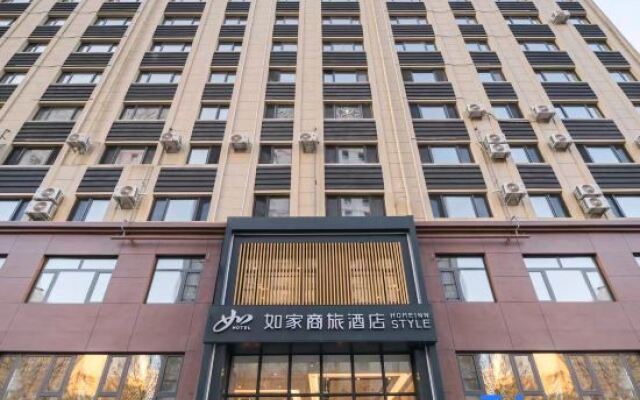 Home Inn Chaoyang Chaoyang Street Darunfa