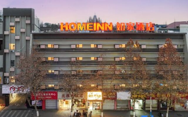 Home Inn Shengli Road