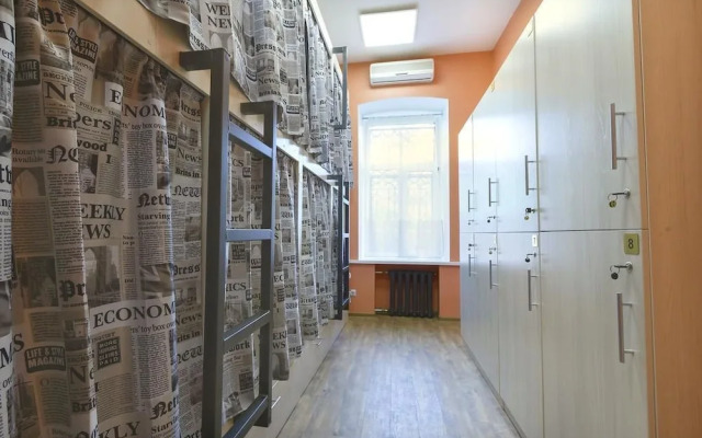 SupeRGood Hostel