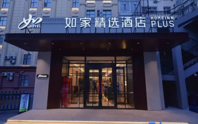 Homeinn Plus (Jixi Railway Station Wanda Plaza Branch) – Exterior – Jixi