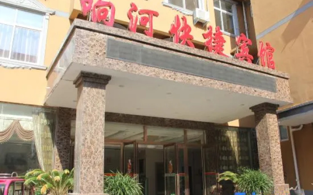 Yucheng Xianghe Express Hotel – Exterior – Shangqiu