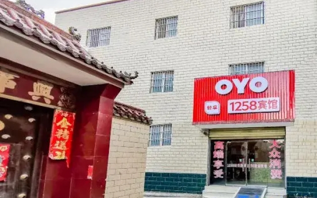 Zhoukou 1258 Hotel