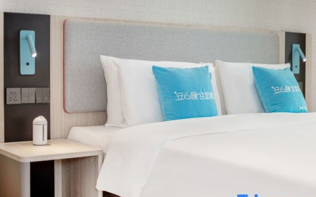 Home  inn·neo（ruoqiangmunicipal government branch）