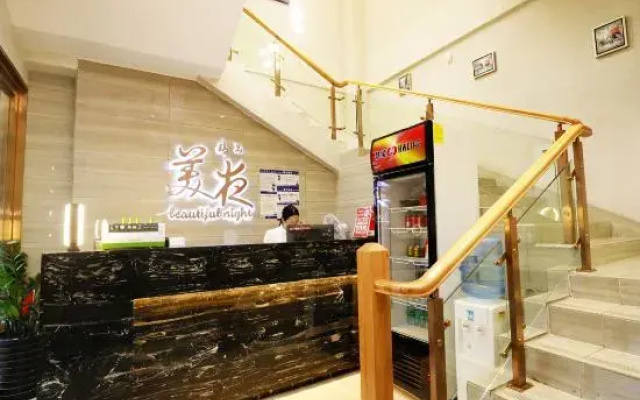 MeiYe Hotel (Guangzhou Shixi Subway Station)