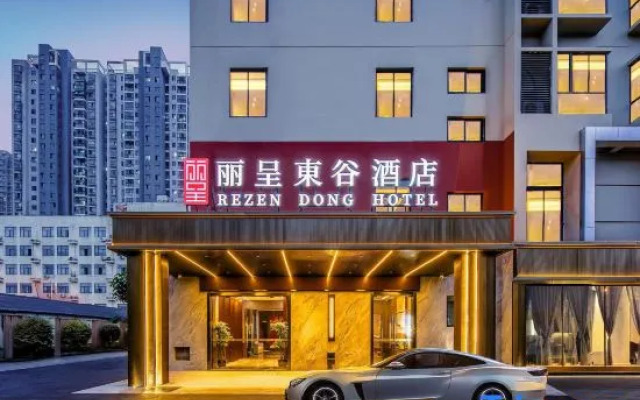Rezen Dong Hotel(Taihu Yuantouzhu Scenic Area，Wuxi)