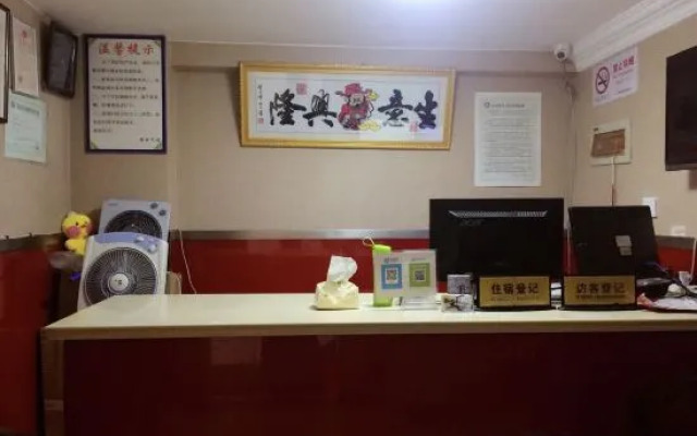Shanghai Jingshu Hostel