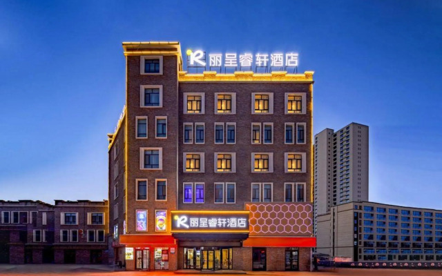 Korla Tianehe Rezen Select Hotel