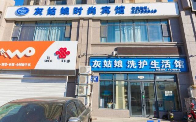 Changchun Cinderella Fashion Hotel