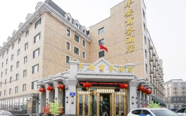 Ping'an Business Hotel