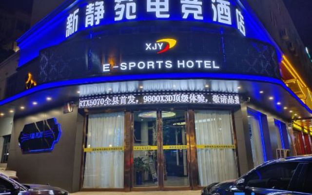 Linying Xinjingyuan E-sports Homestay