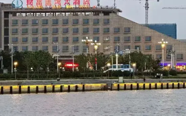 Fortune Blue Bay Hotel (Caofeidian Free Trade Zone Municipal Building)