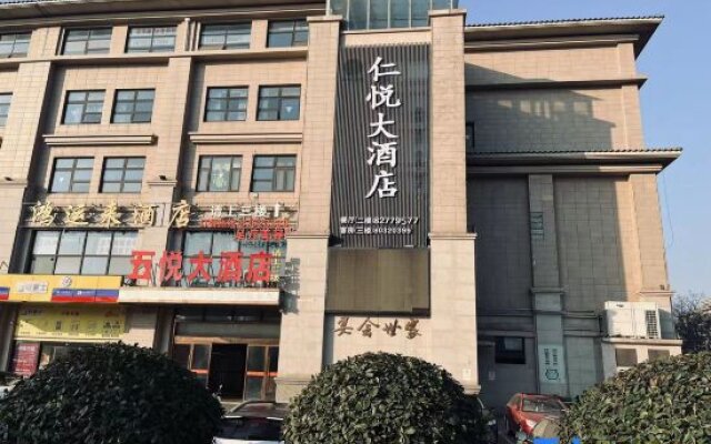 Yanzhou Renyue Hotel