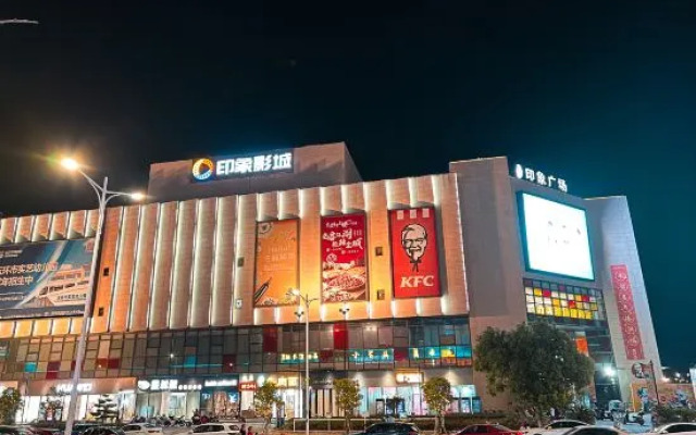 Shankee Hotel (Yuhuan Impression Plaza)