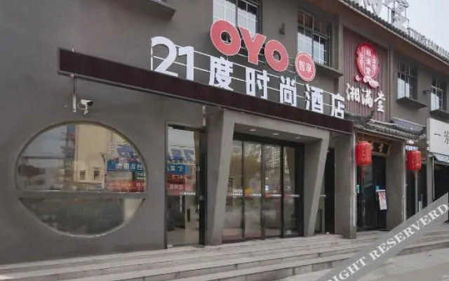 Nantong 21 Degree Fashion Hotel