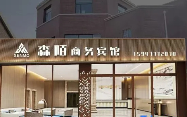 Qahar Right Front Banner Senmo Business Hotel – Exterior – Qahar Right Front Banner