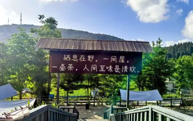 Fairy Mountain Jingshan Courtyard