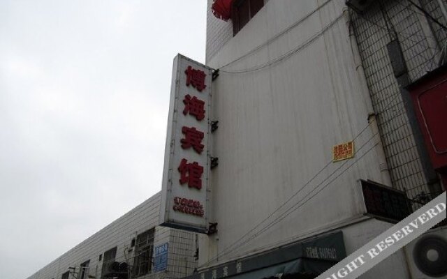 Bohai Hostel