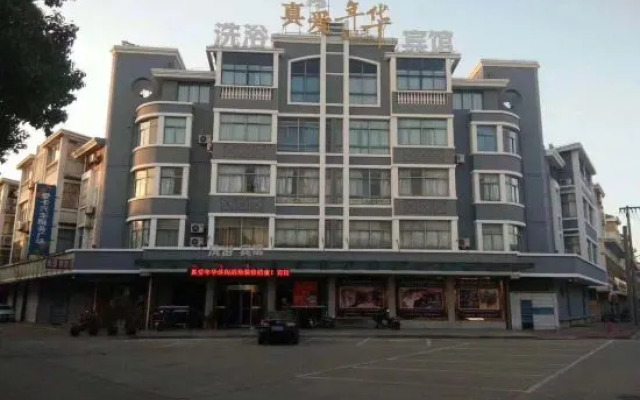 Zhangjiagang Real Love Nianhua Hotel