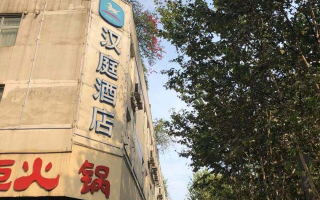 Hanting Hotel Chengdu Kuanzhai Alley – Exterior – Chengdu