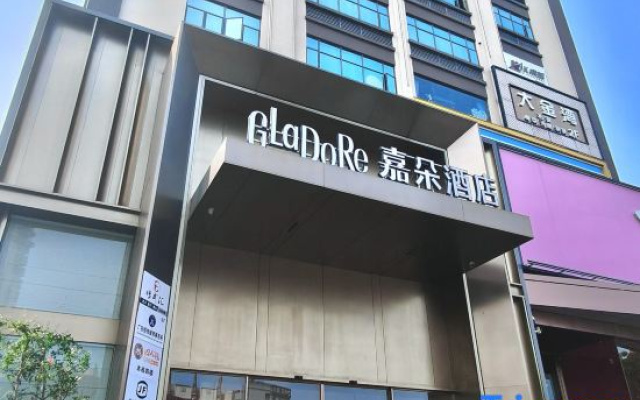 GLaDoRe Hotel (Shenzhen Bao'an Branch)