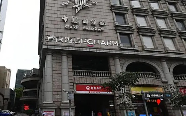 Yishang (Guangzhou Beijing Road Pedestrian Street Park Front Subway Station Store)