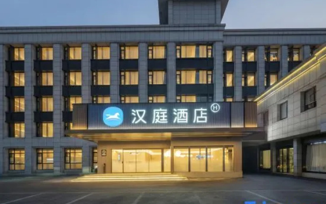 Hanting(Zhangjiagang Yangshe Old Street Jiyang Middle Road Branch) – Exterior – Suzhou