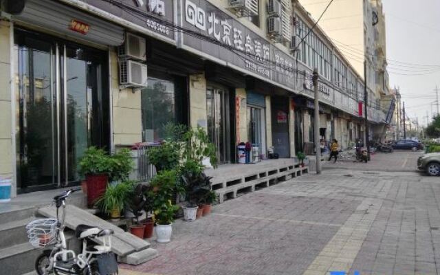 Linyi Haina Hotel
