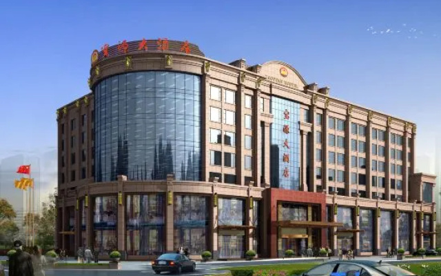 Baoyuan Hotel