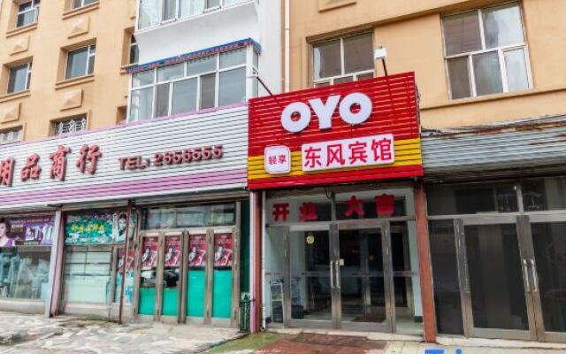 OYO Qiqihar Dongfeng Hotel