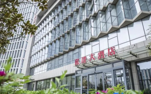 Qingdao Xinlong Grand Hotel (Jinshatan)