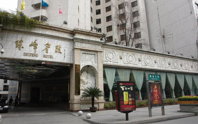 Chengdu Mount Everest Hotel