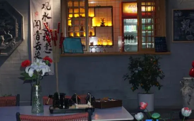 Houhaiyuan Hotel (Beijing Gongwangfu Nanluoguxiang Branch)