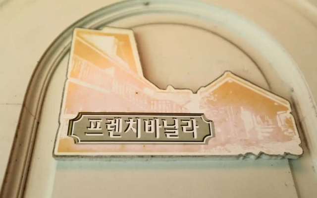 Wonju Chiak Mountain Club Pension