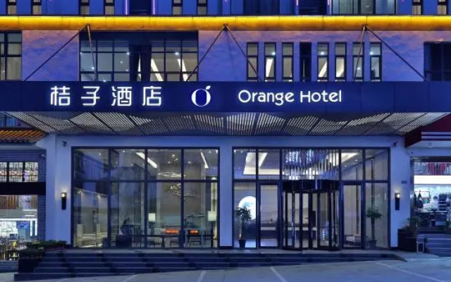 Orange Hotel (Tangkou Store, South Gate of Huangshan Scenic Spot) – Exterior – Huangshan