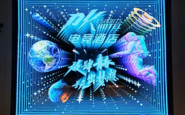 PK E-Sports Hotel (Jinjiang Guoji Jichang Yangguang Guangchang, Quanzhou)