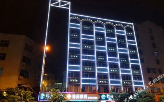 U Home Inn Haikou Zhuyun Branch