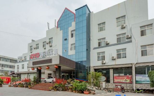 Yuyang Cultural Theme Hotel