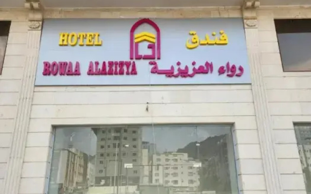 Rowaa Al Aziziyah