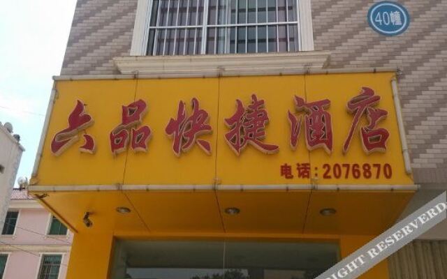 Yuxi Liupin Express Hotel