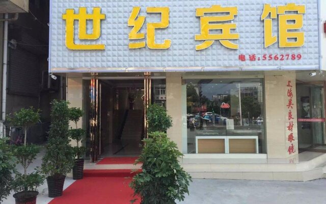 Huoshan Century Inn