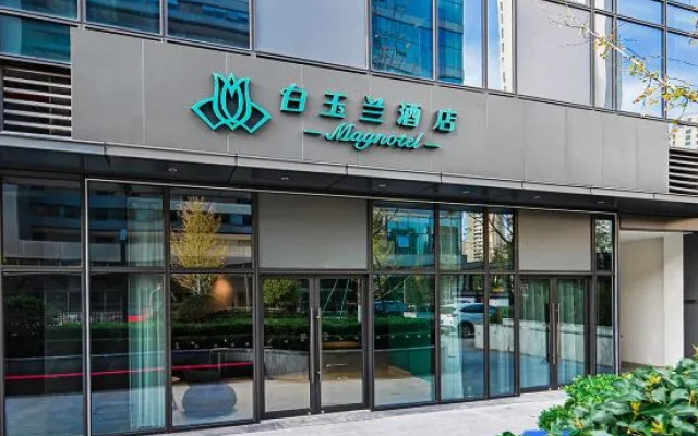 Magnotel Hotel – Exterior – Taizhou