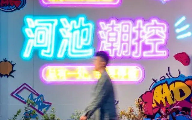 Hechi Rezen Trend Hotel (Jinchengjiang Station Baima Pedestrian Street Branch)
