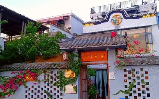 Xixi Guesthouse