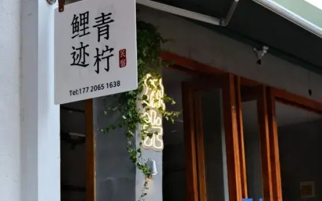 Quanzhou Liji Homestay (West Street Kaiyuan Temple)