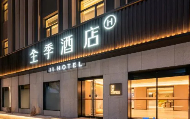 JI Hotel (Wulong North Road by Laiyang Municipal Government) – Exterior – Yantai